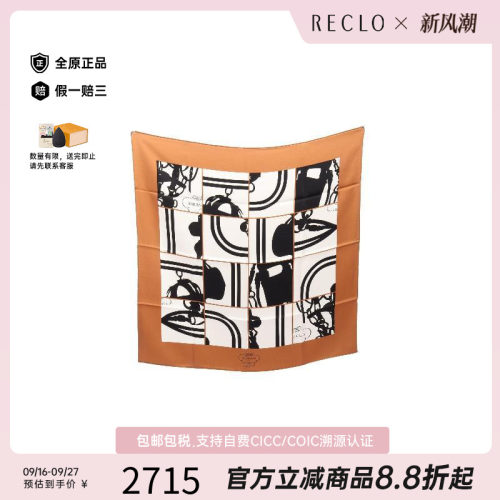 中古Hermes爱马仕围巾/丝巾