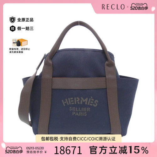 中古Hermes爱马仕女包手提包