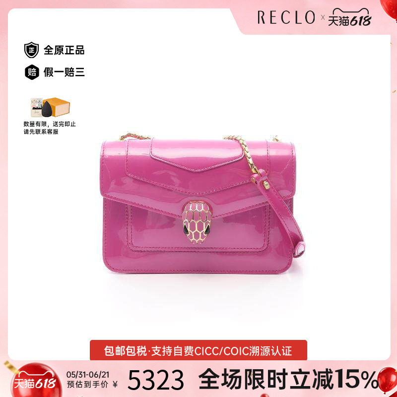 中古Bvlgari宝格丽女包A级95新chain shoulder链条肩带漆皮斜挎包
