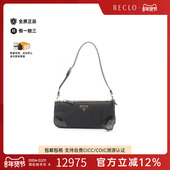 中古Prada普拉达女包S级99新Shoulder bag肩包尼龙单肩包黑色正品