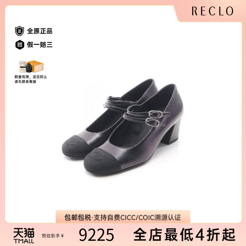 中古Chanel香奈儿鞋レディース