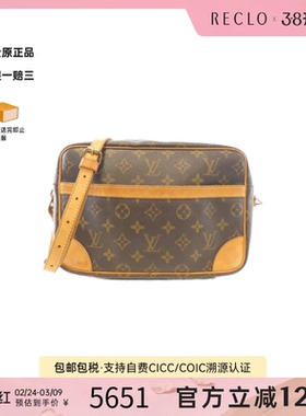 中古LV路易威登女包B级9新Trocadero相机包老花斜挎包RECLO正品