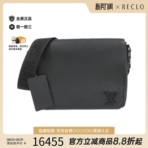 中古LV路易威登男包斜挎包