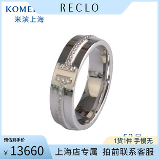 中古「95新」TIFFANY蒂芙尼T系列镶钻宽式戒指750白金53号戒指