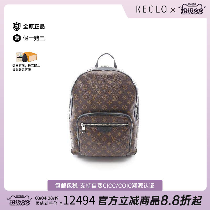 中古LV路易威登双肩包メンズ