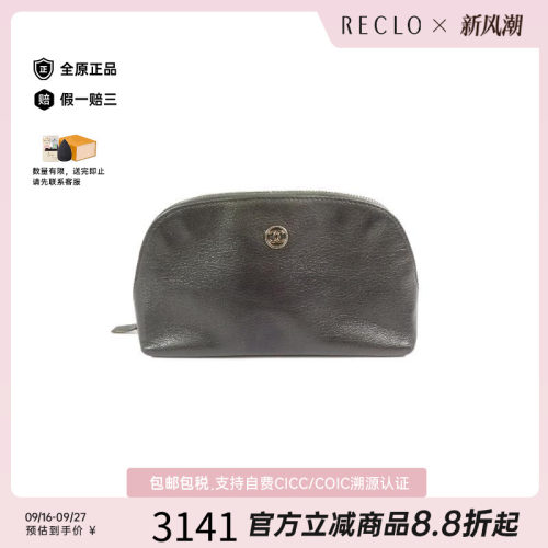 中古Chanel香奈儿手拿包