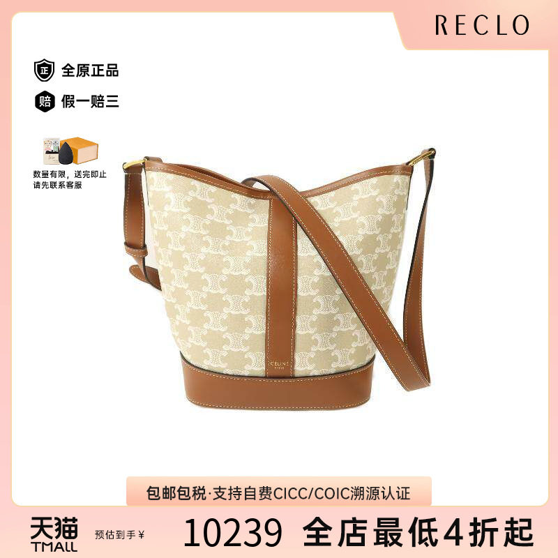 中古Celine赛琳斜挎包レディース