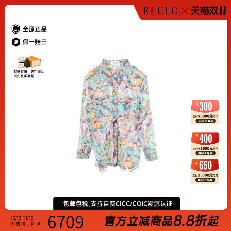 中古Chanel香奈儿上衣レディース