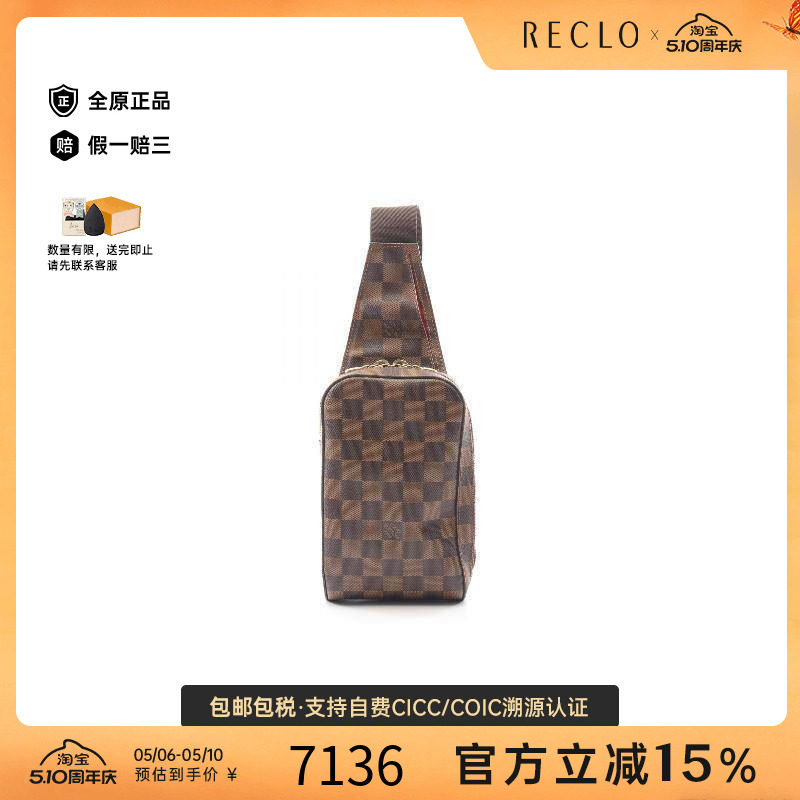 中古LV路易威登男包A级95新Jeronimos涂层/防水帆布腰包棕色正品