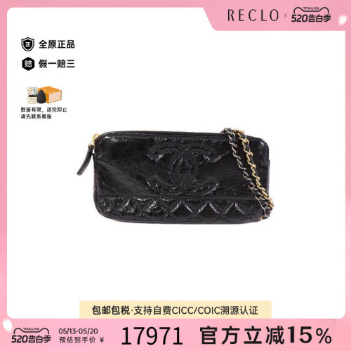 中古Chanel香奈儿斜挎包