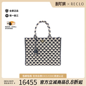 中古PRADA普拉达手提包女包