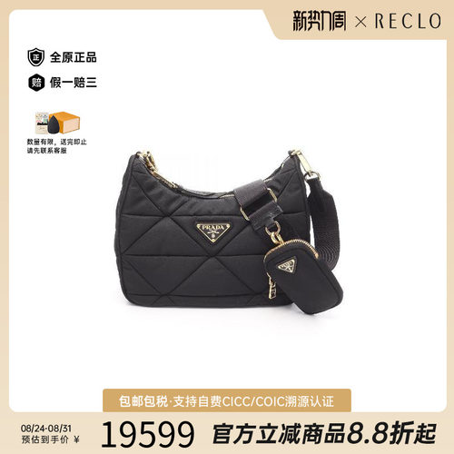 中古Prada普拉达斜挎包