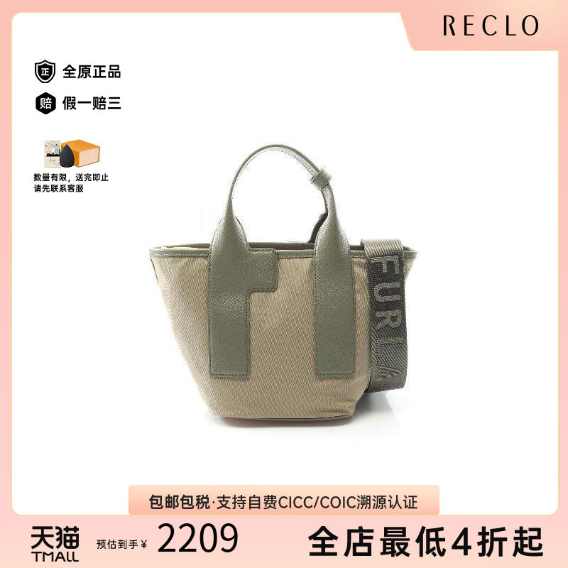 中古Furla芙拉斜挎包レディース