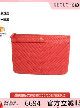 中古Chanel香奈儿女包A级95新Clutch bag手拿包牛皮手拿包红色