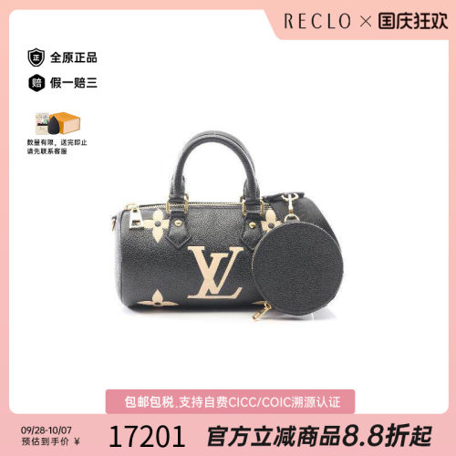 中古LV路易威登手提包レディース