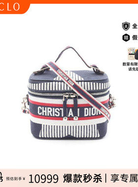 中古Dior迪奥女包A级95新vanity bag化妆包帆布斜挎包蓝色正品