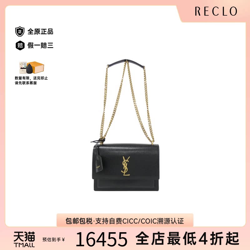 中古YSL小牛皮斜挎女包