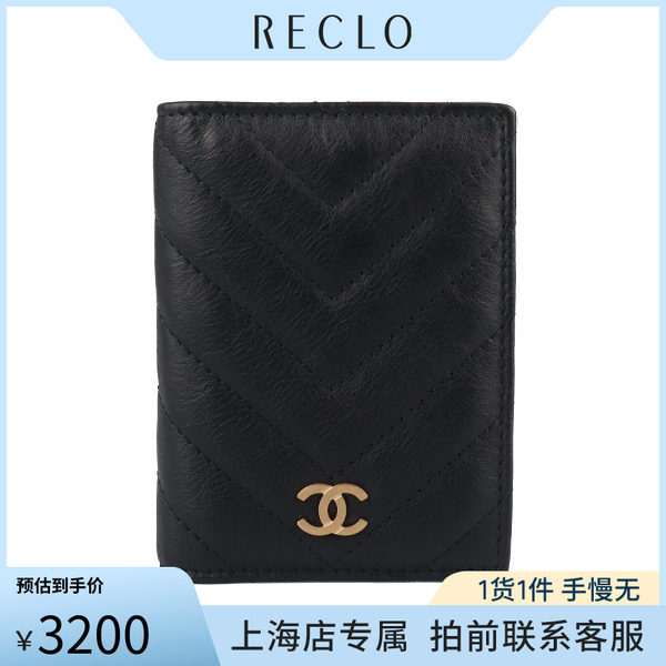 「9.0新」CHANEL(香奈儿)经典V纹两折卡包黑色牛皮卡包A82369时尚