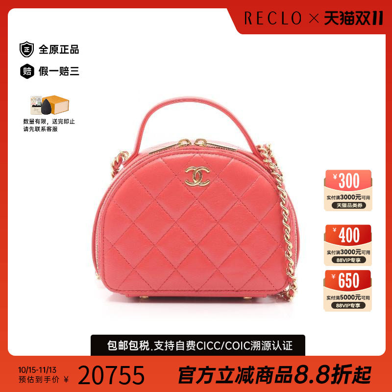 中古Chanel香奈儿斜挎包
