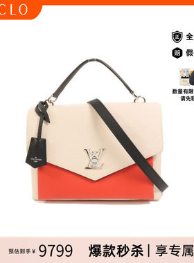 中古LV路易威登斜挎包レディース