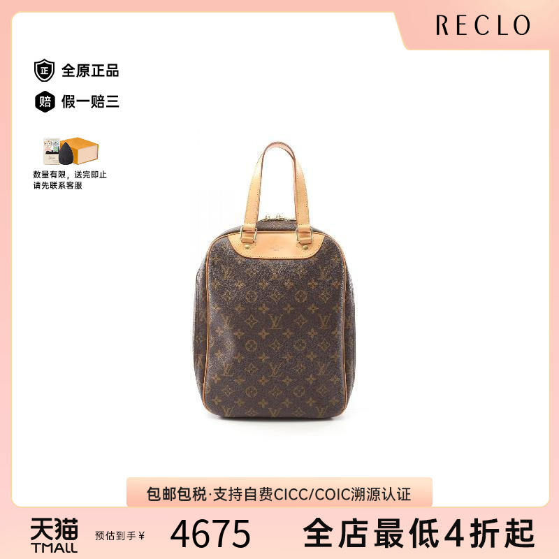 中古LV路易威登女包A级95新Excursion涂层防水帆布手提包棕色正品