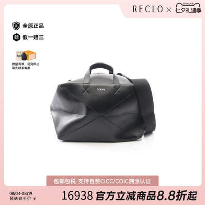 中古Loewe罗意威斜挎包