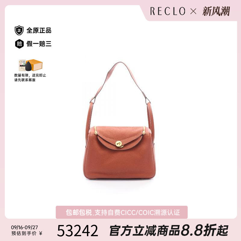 中古Hermes爱马仕单肩包