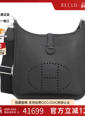 中古Hermes爱马仕女包A级95新Evelyne 3 PM伊芙琳黑色TC皮斜挎包