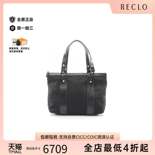 中古-日本进口Fendi芬迪托特包
