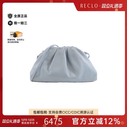 中古BV女包A级95新585852 VCP40 Bag云朵包小牛皮斜挎包高级感