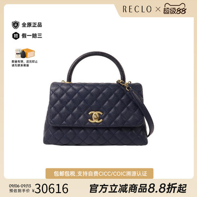 中古Chanel香奈儿斜挎包