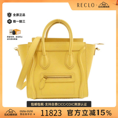 中古CELINE赛琳女包斜挎包