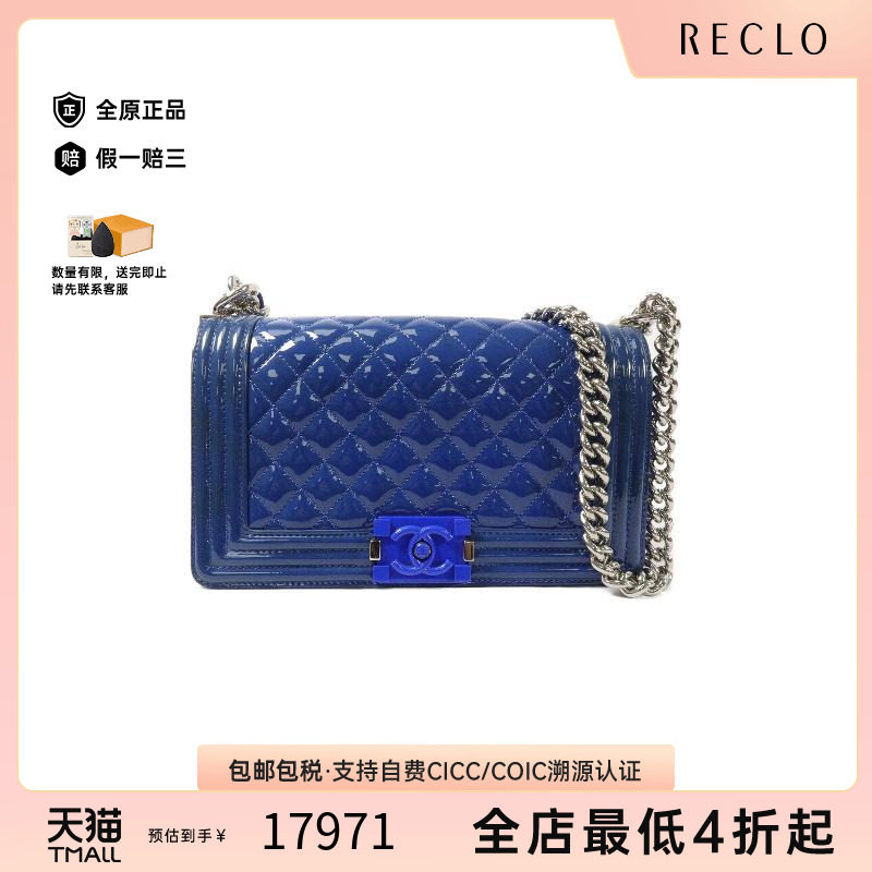 中古Chanel香奈儿斜挎包