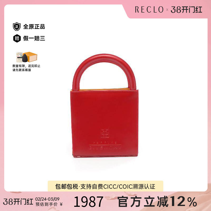 中古Givenchy纪梵希女包A级95新handbag手提包牛皮手提包红色