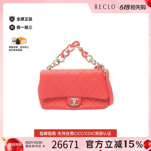 中古Chanel香奈儿斜挎包