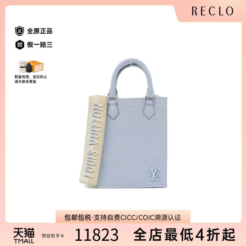 中古LV路易威登女包9新Petite Sac Plat琴谱包水波纹手提斜挎包