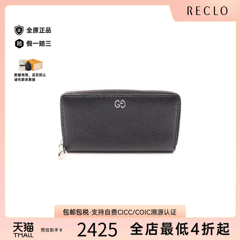 中古Gucci古驰长钱包レディース
