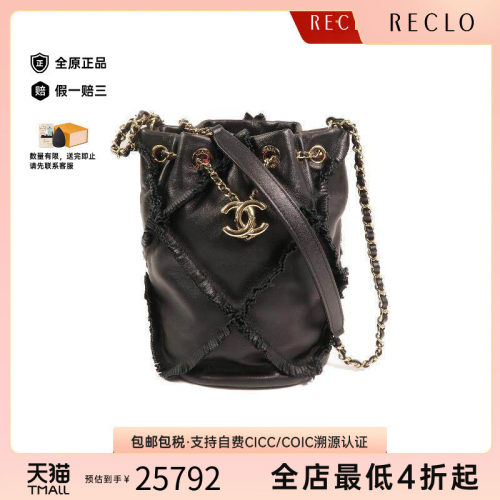 中古Chanel香奈儿单肩包