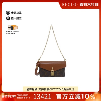 中古LV路易威登女包A级95新Padlock On Strap老花单肩包RECLO正品