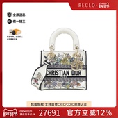Light戴妃包刺绣 中古DIOR迪奥女包A级95新Lady 绣花斜挎包