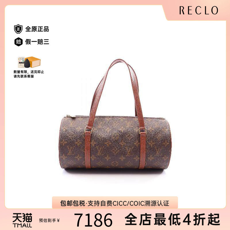 中古LV路易威登手提包レディース