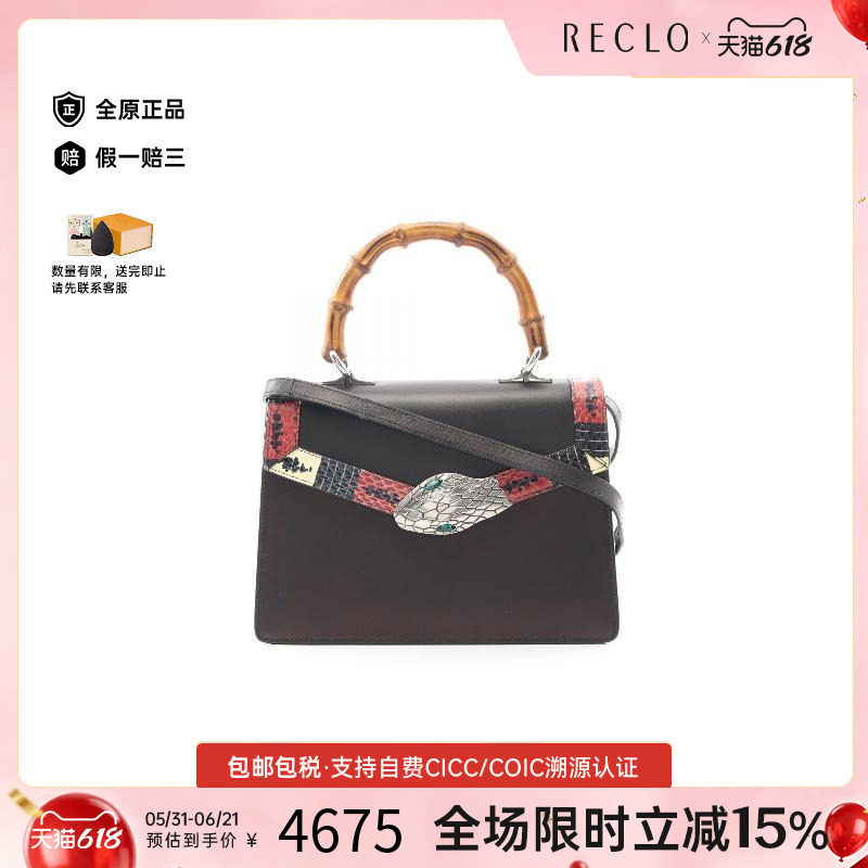 中古Gucci古驰女包B级9新shoulder肩包牛皮手提包黑色正品休闲