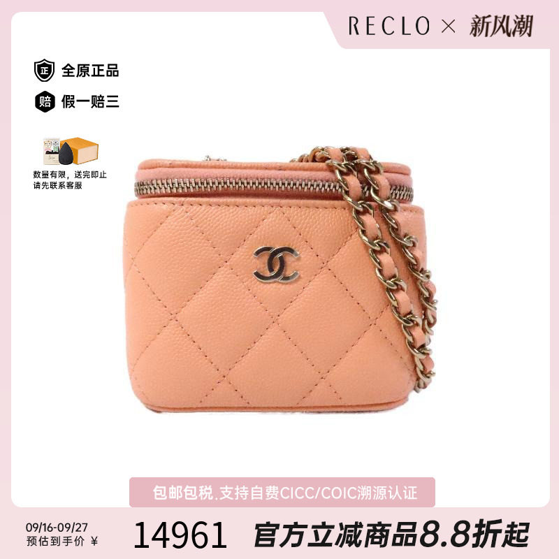 中古Chanel香奈儿斜挎包