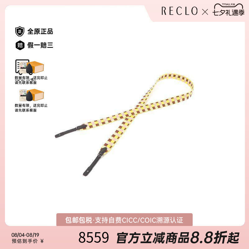 中古Hermes爱马仕其他