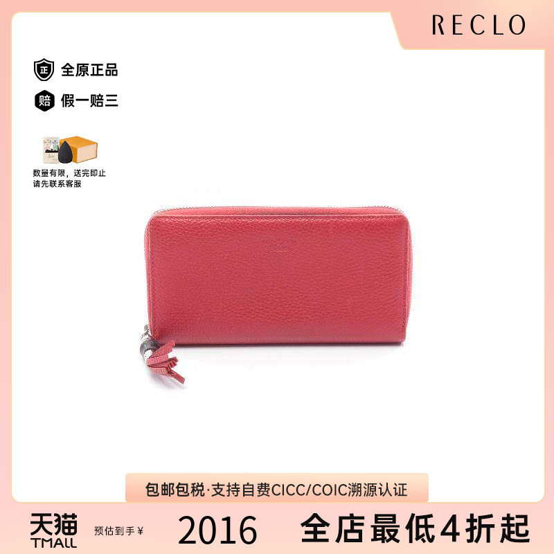 中古Gucci古驰长钱包レディース