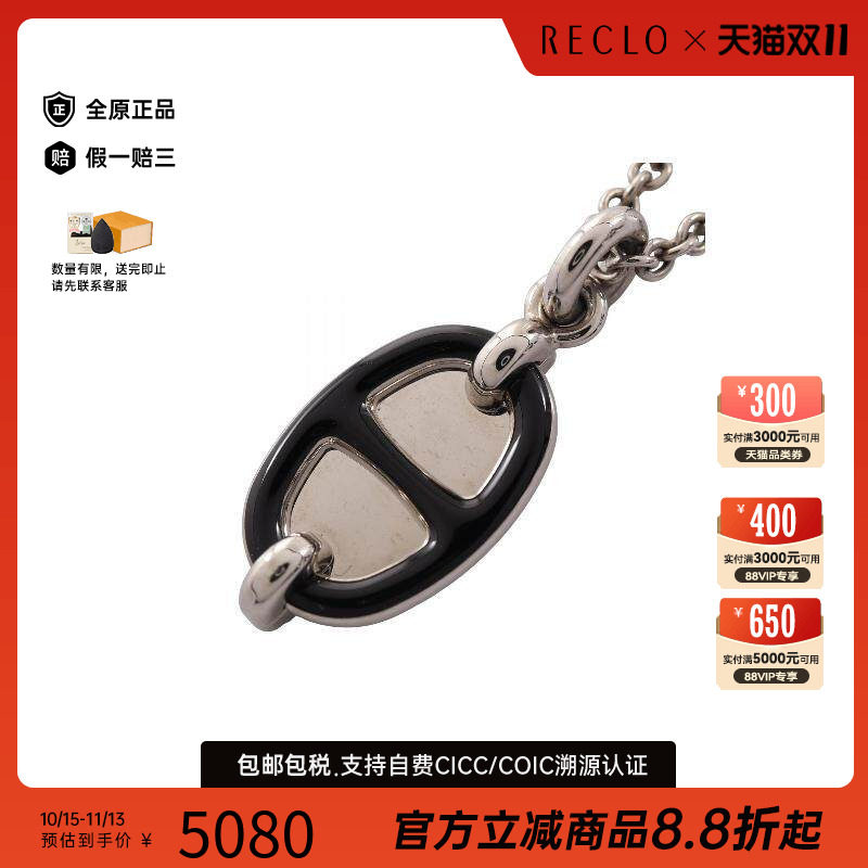 中古Hermes爱马仕项链レディース
