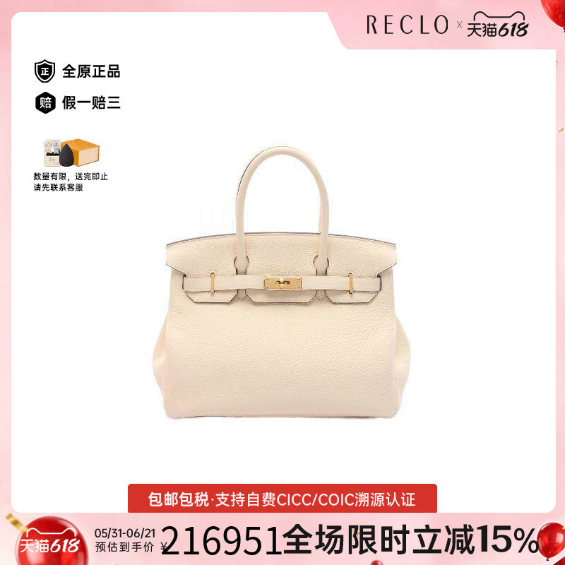 中古Hermes爱马仕女包A级95新birkin 30铂金包 30牛皮手提包