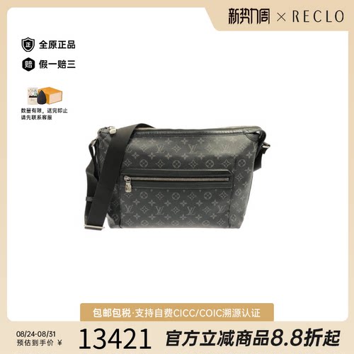 中古LV路易威登老花斜挎女包