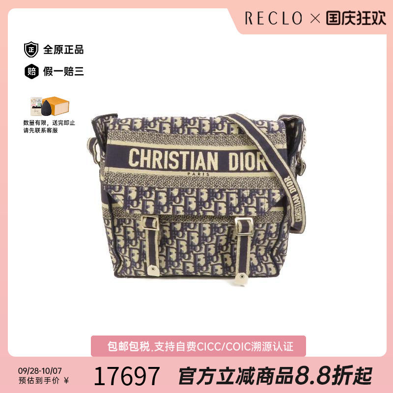 中古Dior迪奥斜挎包レディース
