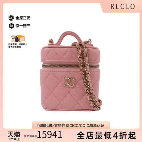 中古Chanel香奈儿斜挎包